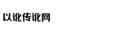 杨洋：快乐才能使人像阳光